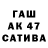 ГАШИШ гашик SCBist69