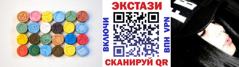 магазин продажи наркотиков  Валдай  ЭКСТАЗИ диски 