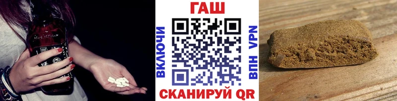 цены наркотик  Валдай  ГАШ Ice-O-Lator 