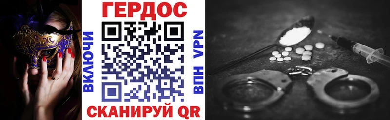 ГЕРОИН афганец  Валдай 