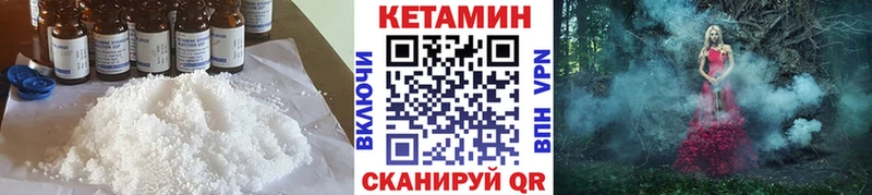MEGA зеркало  Валдай  КЕТАМИН ketamine 
