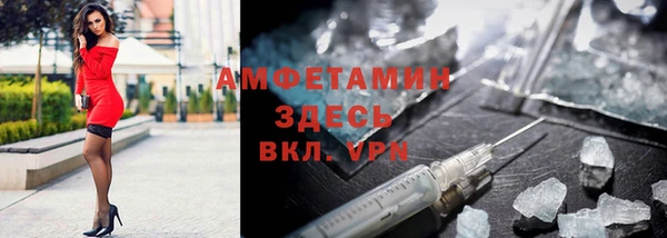 ПСИЛОЦИБИНОВЫЕ ГРИБЫ Армянск
