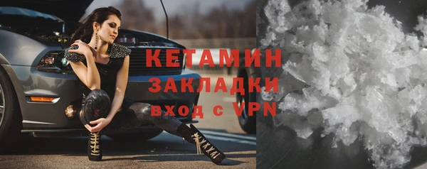 бутират Арсеньев