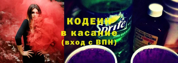 бутират Арсеньев