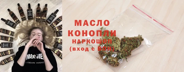 ПСИЛОЦИБИНОВЫЕ ГРИБЫ Армянск