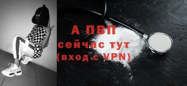 бутират Арсеньев