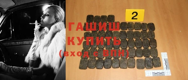 бутират Арсеньев