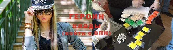 сатива Аркадак