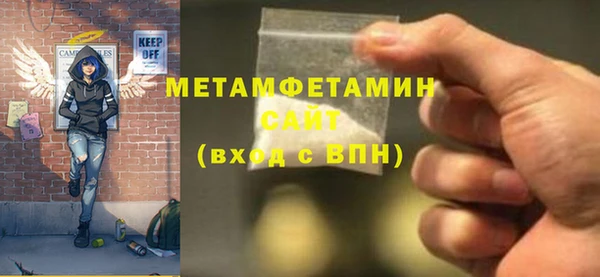ПСИЛОЦИБИНОВЫЕ ГРИБЫ Армянск