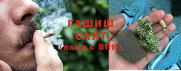 бутират Арсеньев