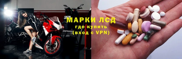 бутират Арсеньев