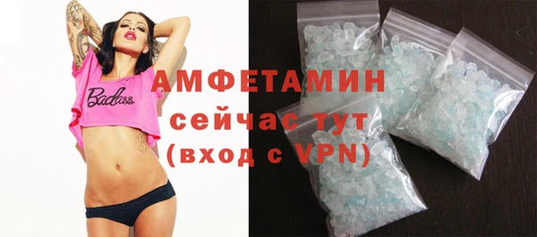 бутират Арсеньев
