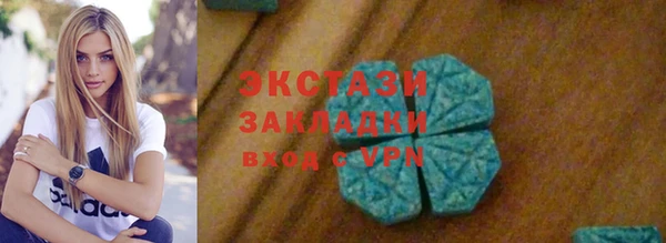 ПСИЛОЦИБИНОВЫЕ ГРИБЫ Армянск