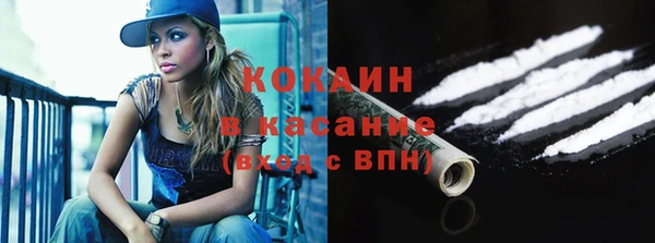 бутират Арсеньев