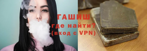 ПСИЛОЦИБИНОВЫЕ ГРИБЫ Армянск