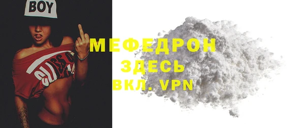 бутират Арсеньев
