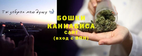 бутират Арсеньев