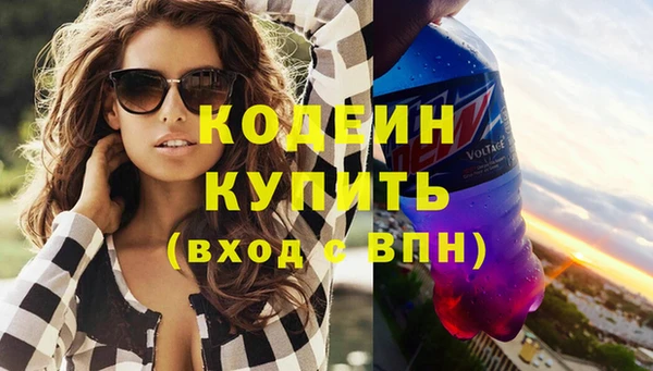 ПСИЛОЦИБИНОВЫЕ ГРИБЫ Армянск