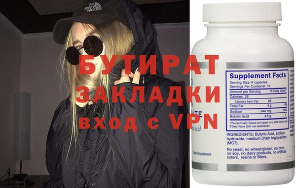 ПСИЛОЦИБИНОВЫЕ ГРИБЫ Армянск