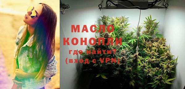 ПСИЛОЦИБИНОВЫЕ ГРИБЫ Армянск