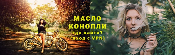 бутират Арсеньев
