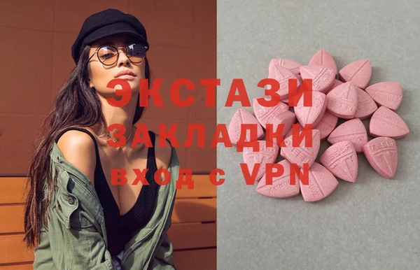 ПСИЛОЦИБИНОВЫЕ ГРИБЫ Армянск