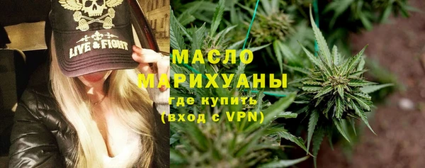 ПСИЛОЦИБИНОВЫЕ ГРИБЫ Армянск