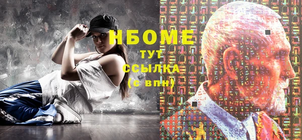 ПСИЛОЦИБИНОВЫЕ ГРИБЫ Армянск