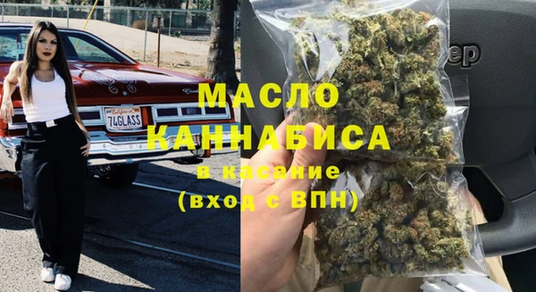 бутират Арсеньев