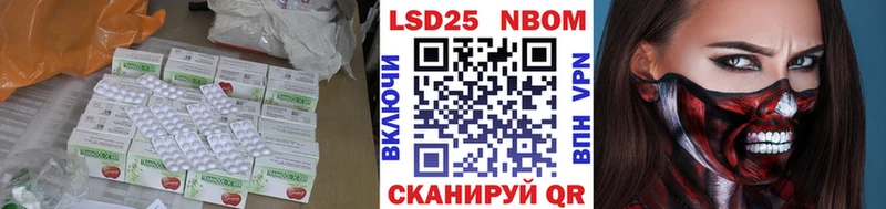 Лсд 25 экстази кислота Валдай