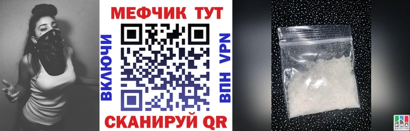 Мефедрон мука  хочу наркоту  Валдай 