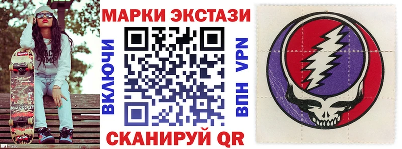 наркотики  Валдай  Марки NBOMe 1500мкг 