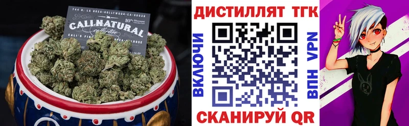 Дистиллят ТГК концентрат Валдай